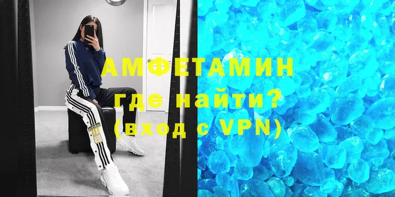 Amphetamine Premium  Новомосковск 