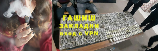 мефедрон VHQ Бугульма